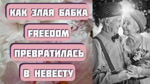 АСКЛИПИОДОТА. Любви все возрасты покорны. Интересная история. Автор - Елена Кучеренко. История любви