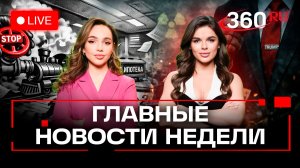 Трамп - психопат? Полит-оккупация Ирана. Предсказания Жириновского сбываются. Верниковская. Зверева