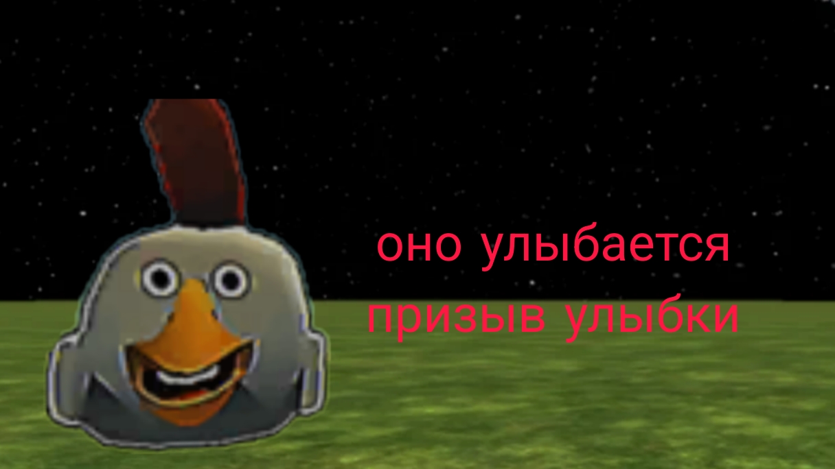 (оно улыбается) призыв Зе Зе смайла смотреть онлайн