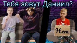 Ответы на вопросы! Неожиданные вопросы! Я этого ожидал! от