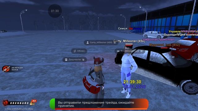 на форум смотреть онлайн