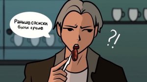 SCP-037-UA Товарищ Мясорубка