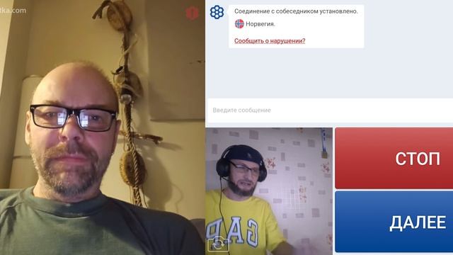 Литва о баскете. смотреть онлайн