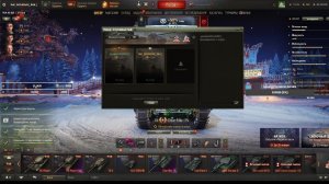 МИР ТАНКОВ .. фарм серебра ..