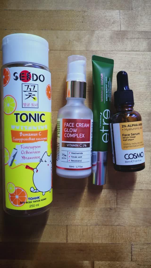 Утренний уход за кожей #уходзакожей #утреннийритуал
