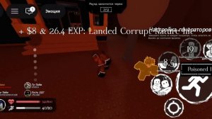 🔥Моя эпичная победа в Forsaken🔥