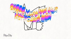 арт для белуги,он спр?