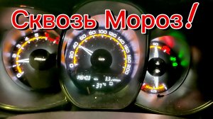 Накануне рабочей недели и поездка в Кардиологию в Челябинск за плохим диагнозом!