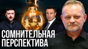 БЛЭКАУТ ИЛИ НА БЕЗРЫБЬЕ И РАК — РЫБА.