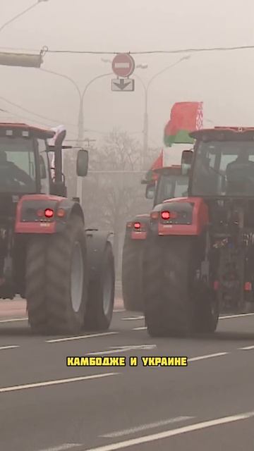 Минский тракторный завод закрывается смотреть онлайн