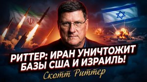 ☢️💥 Ответ Ирана на удар Трампа будет сокрушительным и точечным