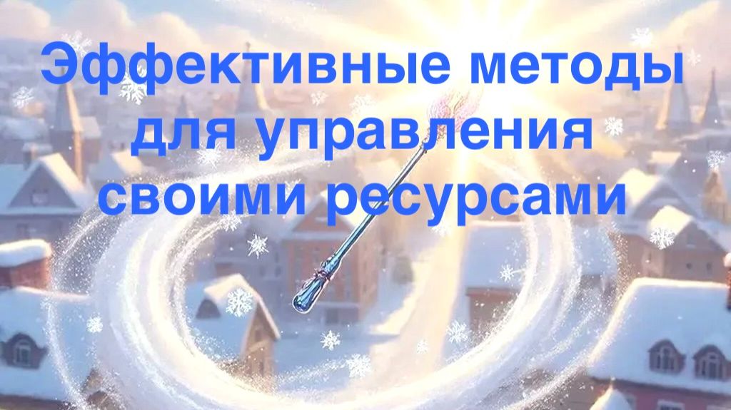 Большая практическая работа от 18.01 2026, запись трансляции без перерывов и зависаний смотреть онлайн