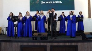 Прославление Хора церковь Христа Спасителя БЛОК 1 | 18 января 2026