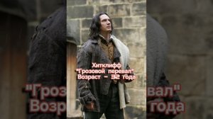 Все роли Тома Харди в кино