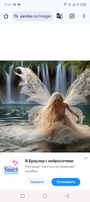 распоковка