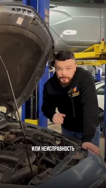 Не игнорируй эти значки на приборке.mp4 смотреть онлайн