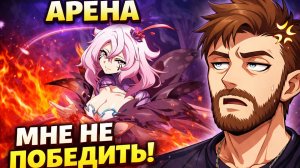 Новый сезон Apex Arena: Играем за Хубабубу #3