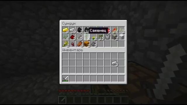 Minecraft - Спавнер мобов и подготовка смотреть онлайн