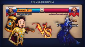 Война ➤ Кровавая битва ➤ Домик vs Тёмный легион #empiresandpazzles
