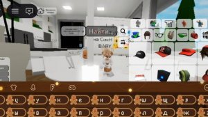 (!)... [✨🎉]тУТор.. 🙀нА сКиН Miss BaBy 😌🧡💓..