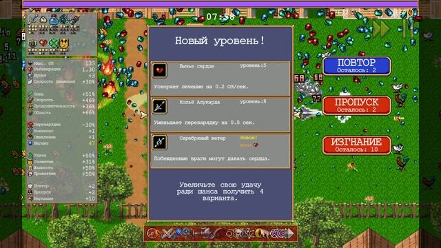 VAMPIRE SURVIVORS - ЭРИК ЛЕКАРД - ПРОДЕРЖАЛСЯ В КООПЕРАТИВЕ 20 МИНУТ смотреть онлайн