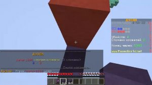 Играю в дуели.