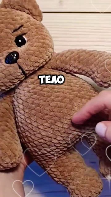 Медведь крючком. смотреть онлайн