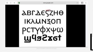 coptic alphabet dancing (ⲋ)