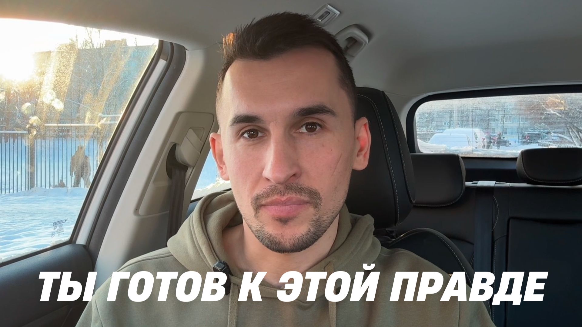 Духовный тупик. Почему ты застрял и где искать выход? смотреть онлайн