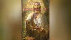 С Крещением!