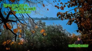 #2.Где-то, как-то, когда-то...или с камерой по жизни.!