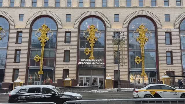 Центральный детский магазин в Москве. смотреть онлайн