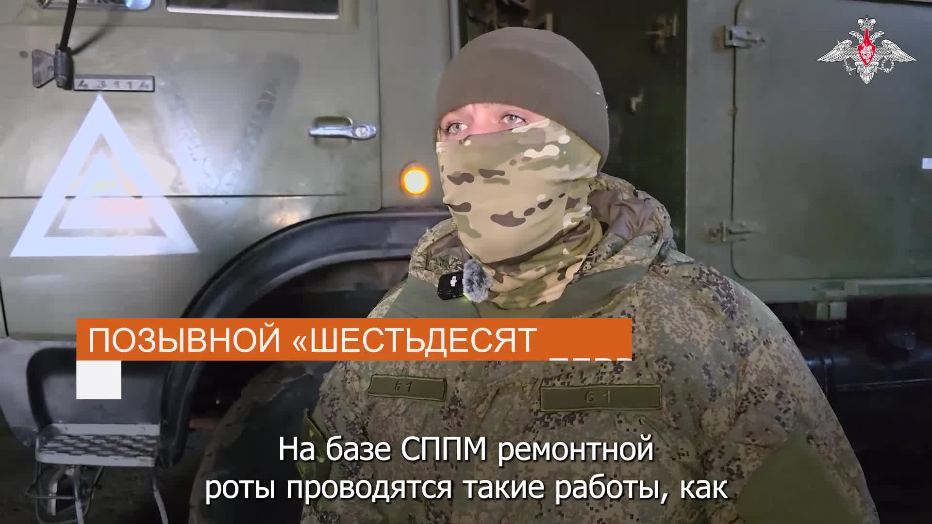 🛠 Специалисты ремонтно-восстановительных подразделений Ульяновского гвардейского соединения ВДВ ... смотреть онлайн