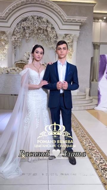 Новая пара Василий и Злата 🤍 Георгиевск смотреть онлайн