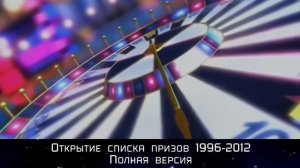 Подборка звуков Капитал-шоу "Поле чудес" (1990-2021)