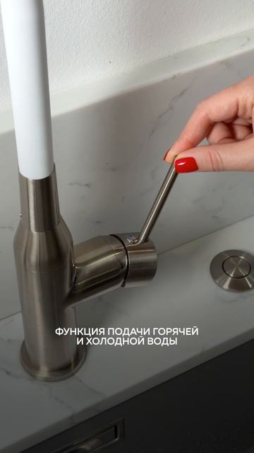 Omoikiri Yatomi BN-WH смотреть онлайн