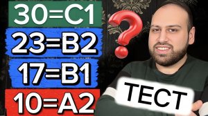 Насколько хорошо ты знаешь предлоги в английском языке? Пройди небольшой тест, чтобы узнать