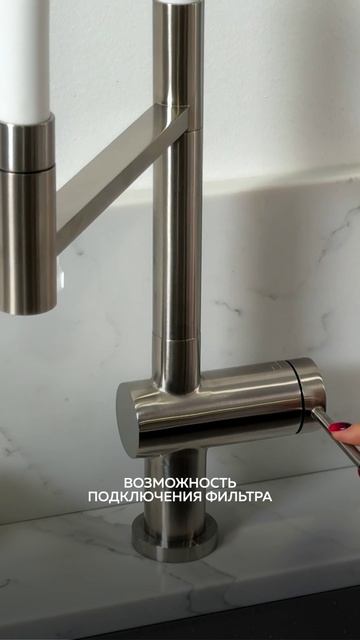 Смеситель для кухни Omoikiri Kanto 2 Plus-SB BN смотреть онлайн