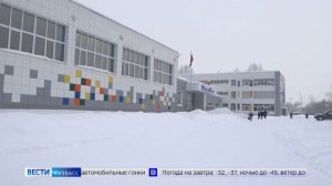 На уроки словно в космос: чем отличается от других мысковская школа имени Героя России?