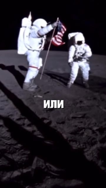 Владимир Сурдин о том, что Американцы не были на Луне смотреть онлайн