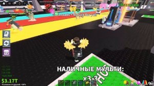 админ абьюз бруно марс