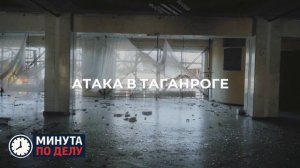 В Беслане обломки украинского беспилотника упали на крышу жилого дома