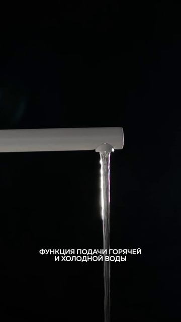 Omoikiri Nakagawa P-WH смотреть онлайн