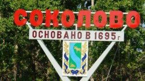 Я в деревне