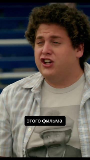 Роль, которая сделала Джона Хилла звездой смотреть онлайн