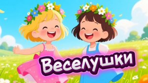 Три стихотворения Андрея Богдарина #длядетей #длямалышей #детям #малышам #стихималышам #стихидетям