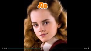 Я сделала 4 видио что первое Поподётся  эта твоя жизнь в хогварсе 🫶🏽🍄🫐