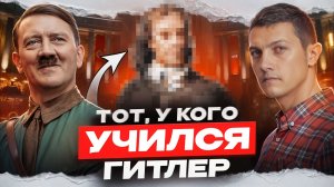 Страна, которая кровожадней нацистской Германии