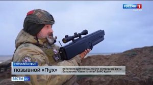 8.00 - «Вести. Юг». от 18.01.2026г.