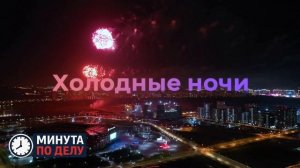 Синоптики спрогнозировали температуру до –11 градусов в Москве 18 января